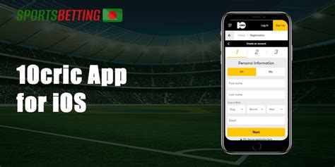 10cric app|10cric app is safe.